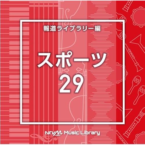 CD/BGV/NTVM Music Library 報道ライブラリー編 スポーツ29