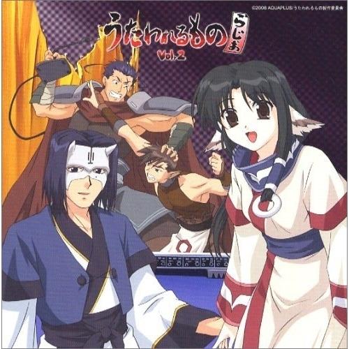 CD/ラジオCD/ラジオCD「うたわれるものらじお」Vol.2 (CD+CD-ROM)