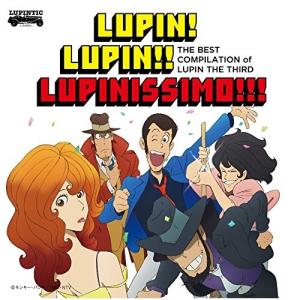 ルパン三世ベスト・コレクション CD : タワーレコード Yahoo!店 - 通販