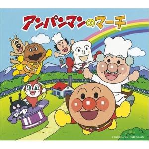 CD/ドリーミング/アンパンマンのマーチ