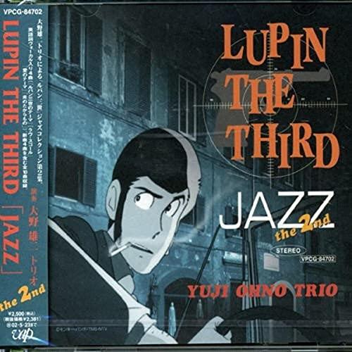 CD/大野雄二/LUPIN THE THIRD JAZZ【Pアップ