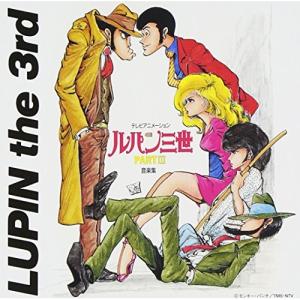 稀少/新品未開封品　追悼 大野雄二　ルパン三世CD6枚セット ルパン三世 / テーマ・ヒストリー 1997.11.21 30th Anniversary