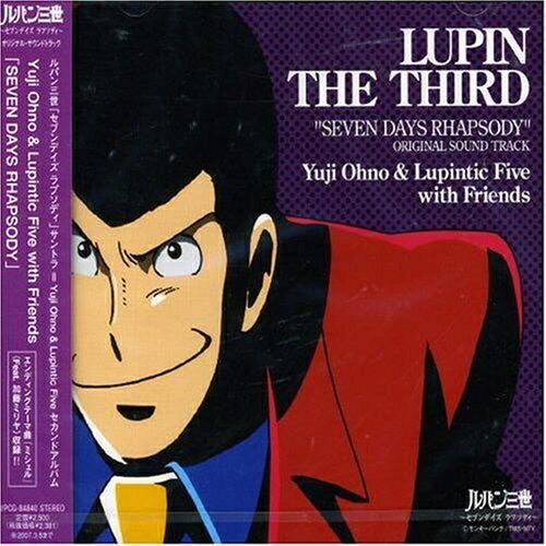 CD/Yuji Ohno &amp; Lupintic Five with Friends/ルパン三世 〜セ...