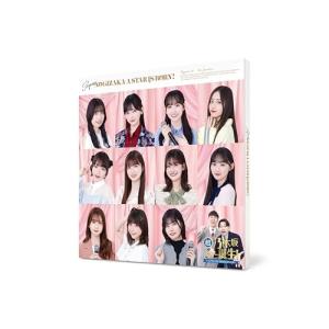 BD/趣味教養/超・乃木坂スター誕生! 第3巻 Blu-ray BOX(Blu-ray) (本編ディスク2枚+特典ディスク3枚)【Pアップ