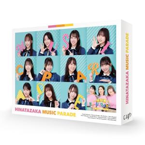 BD/趣味教養/日向坂ミュージックパレード 第2巻 Blu-ray BOX(Blu-ray) (本編ディスク2枚+特典ディスク2枚)【Pアップ