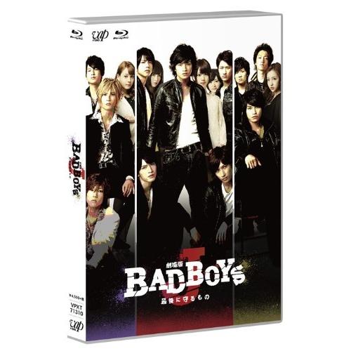 BD/邦画/劇場版 BAD BOYS J 最後に守るもの(Blu-ray) (本編ディスク+特典ディ...