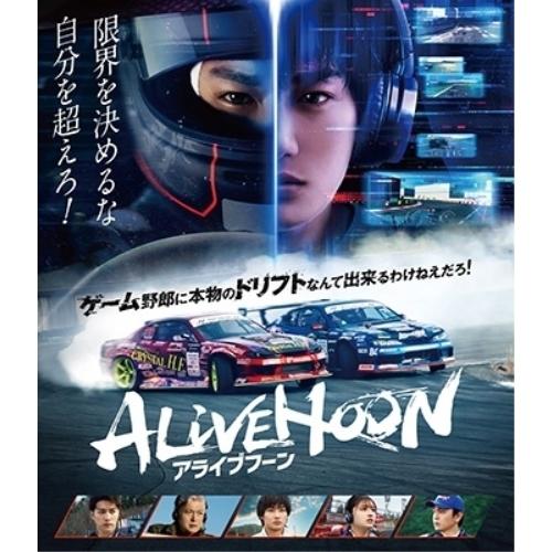 BD/邦画/ALIVEHOON アライブフーン(Blu-ray)【Pアップ