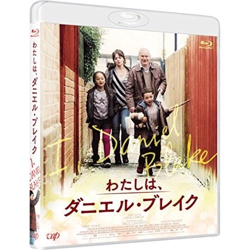 BD/洋画/わたしは、ダニエル・ブレイク(Blu-ray)【Pアップ