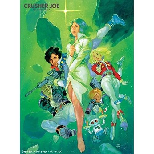 BD/劇場アニメ/クラッシャージョウ Blu-ray BOX(Blu-ray) (本編ディスク2枚+...