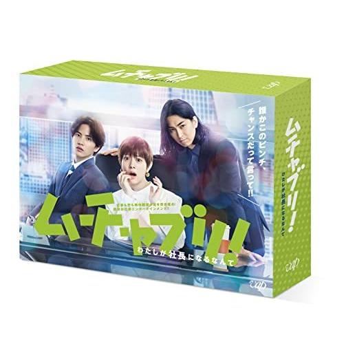 BD/国内TVドラマ/ムチャブリ!わたしが社長になるなんて Blu-ray BOX(Blu-ray)...