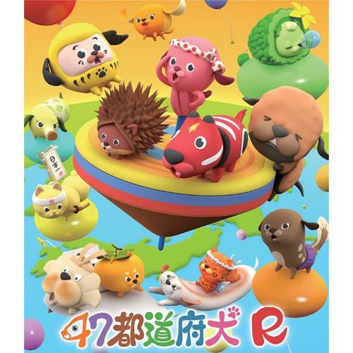 BD/TVアニメ/47都道府犬R(Blu-ray)