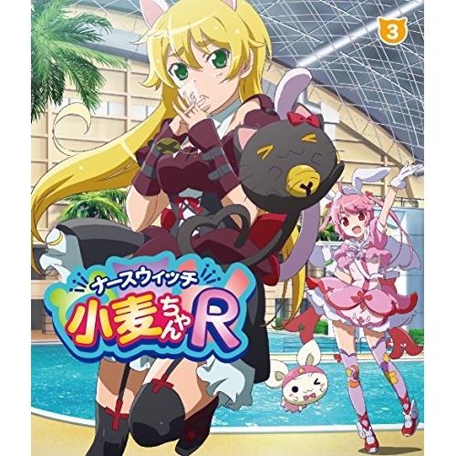 BD/TVアニメ/ナースウィッチ小麦ちゃんR 3(Blu-ray) (Blu-ray+CD)【Pアッ...