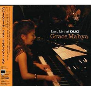 CD/グレース・マーヤ/ラスト・ライヴ・アット・...の商品画像