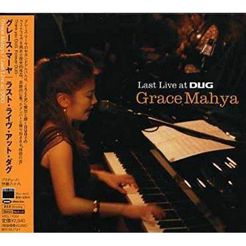 CD/グレース・マーヤ/ラスト・ライヴ・アット・ダグ (ハイブリッドCD) (W式紙ジャケット)