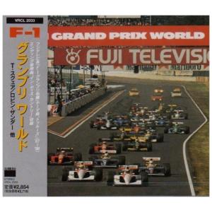 T-SQUARE ティースクエア / R・e・s・o・r・t 国内盤 〔CD