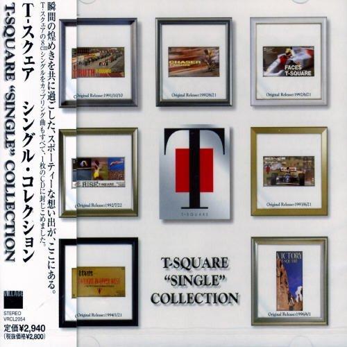 CD/T-SQUARE/T-スクェア シングル・コレクション【Pアップ