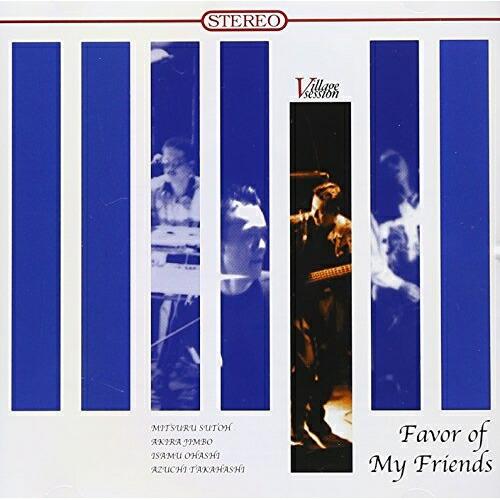 CD/須藤満/FAVOR OF MY FRIENDS (Blu-specCD2)