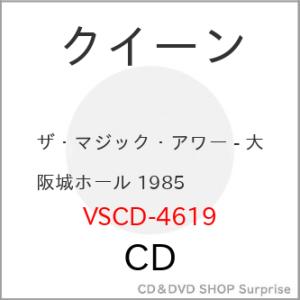 【取寄商品】CD/クイーン/ザ・マジック・アワー - 大阪城ホール 1985