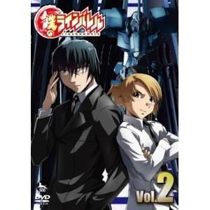 DVD/TVアニメ/鉄のラインバレル Vol.2 (初回限定版)