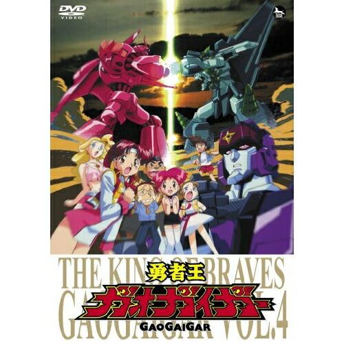 DVD/キッズ/勇者王ガオガイガー VOL.4【Pアップ