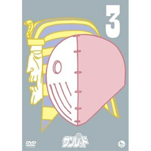 DVD/TVアニメ/天体戦士サンレッド 3【Pアップ