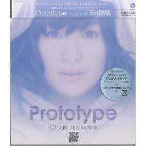 Cd 石川智晶 Prototype C W Squall サプライズweb 通販 Paypayモール