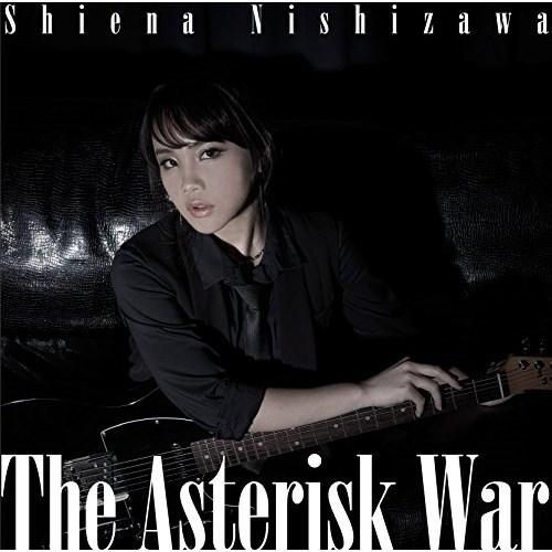 CD/西沢幸奏/The Asterisk War (歌詞付)