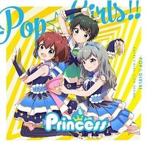 CD/Princess ROUGE/Pop☆Girls!/Unlock (歌詞付)