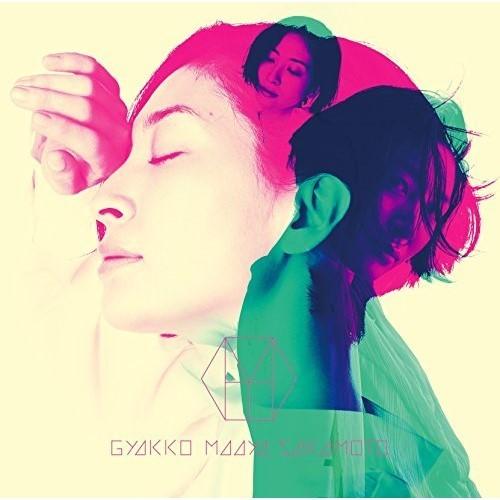 CD/坂本真綾/逆光 (歌詞付) (MAAYA盤)