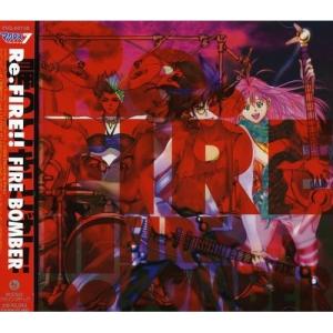 Fire Bomber / ULTRA FIRE!! FIRE BOMBER BEST ALBUM [レコード 12inch