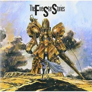 日本コロムビア CD/オリジナル・サウンドトラック/交響組曲 超人機