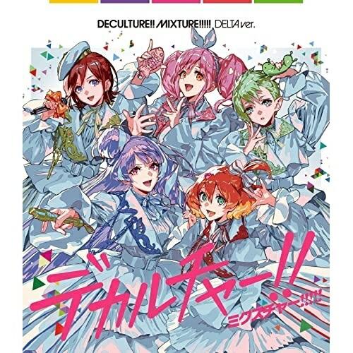 CD/シェリル・ランカ・ワルキューレ/マクロス40周年記念超時空コラボアルバム デカルチャー!!ミク...