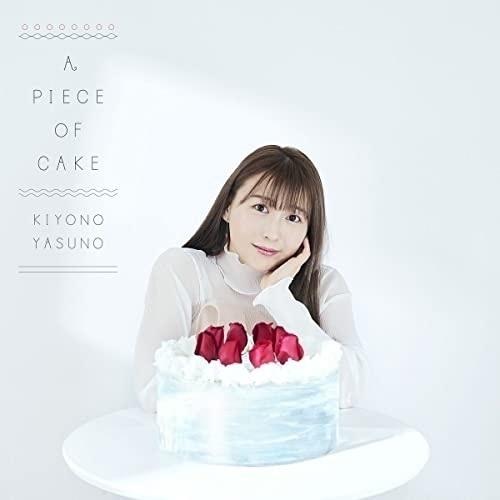 CD/安野希世乃/A PIECE OF CAKE (歌詞付) (通常盤)