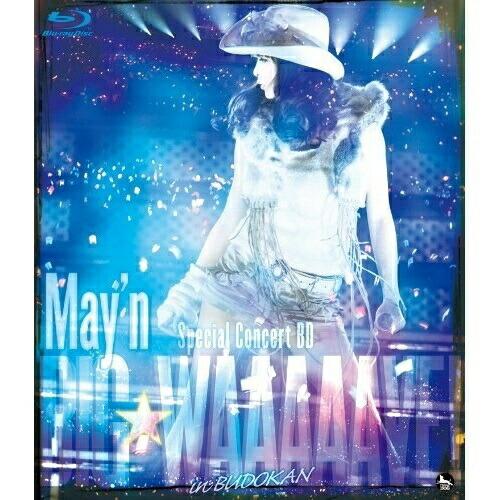 BD/May&apos;n/May&apos;n Special Concert BD BIG☆WAAAAAVE!! i...