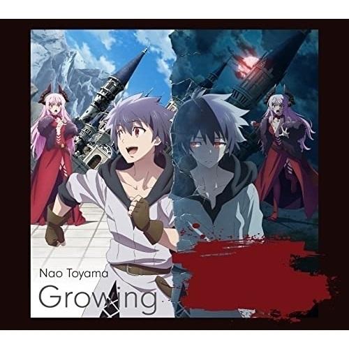 CD/東山奈央/あの日のことば/Growing (CD+DVD) (限定盤B/勇やめ盤)