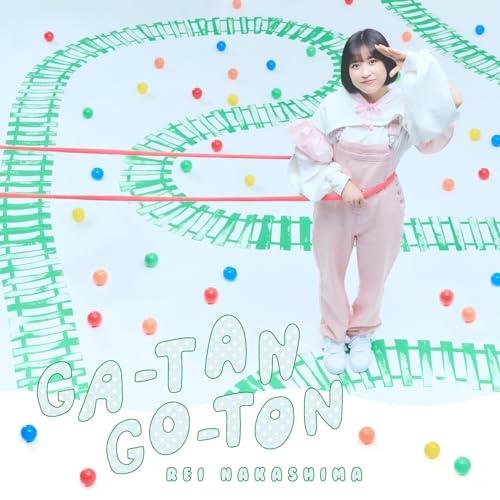 CD/中島怜/GA-TAN GO-TON (CD+Blu-ray) (歌詞付) (初回限定盤)