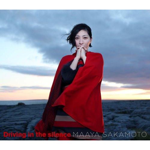 CD/坂本真綾/Driving in the silence (CD+DVD) (初回限定盤)【Pア...