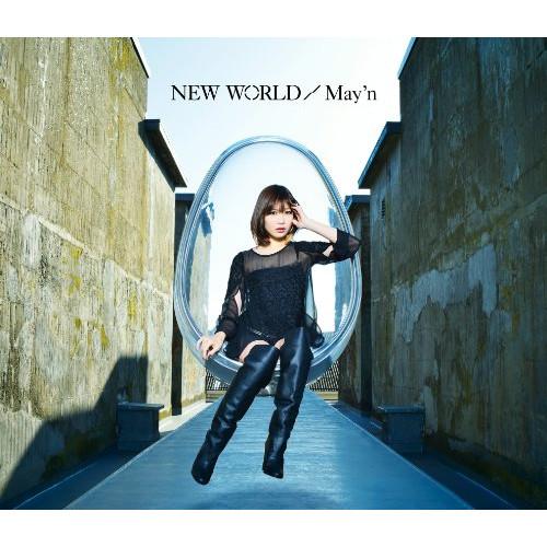 CD/May&apos;n/NEW WORLD (CD+DVD) (初回生産DVD付限定盤)【Pアップ