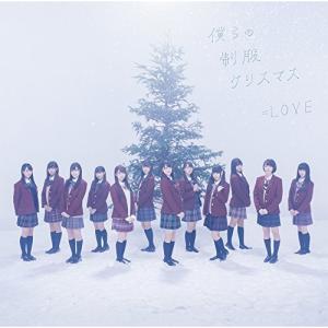 ラブソングに襲われる(Type A)/=LOVE[CD+DVD]通常盤【返品種別A