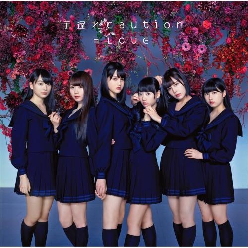 CD/=LOVE/手遅れcaution (CD+DVD) (TYPE-A)