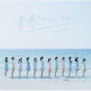 LOVE 劇薬中毒 初回仕様限定盤 Type B~D CD＋Blu-ray : MUSIC SHOP