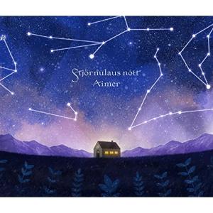 CD/Aimer/星の消えた夜に (2CD+DVD) (初回生産限定盤B)【Pアップ