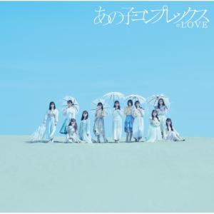 LOVE / ラブソングに襲われる（Type A／CD＋DVD） [CD] : ぐるぐる王国