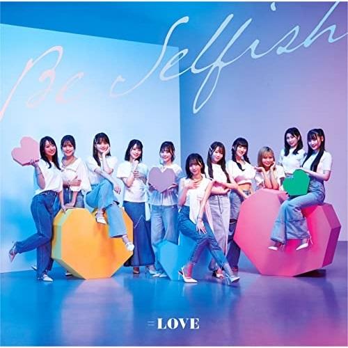 CD/=LOVE/Be Selfish (Type E)