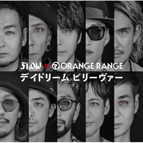CD/FLOW/デイドリーム ビリーヴァー(FLOW×ORANGE RANGE) (通常盤)