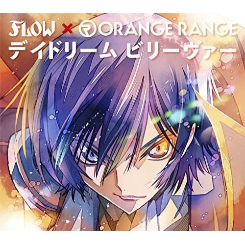 CD/FLOW/デイドリーム ビリーヴァー(FLOW×ORANGE RANGE) (CD+Blu-r...