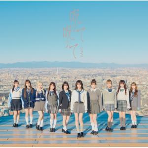 =LOVE ラブソングに襲われる 新品未開封 type A10枚 ラブソングに襲われる - Single by =LOVE | Spotify