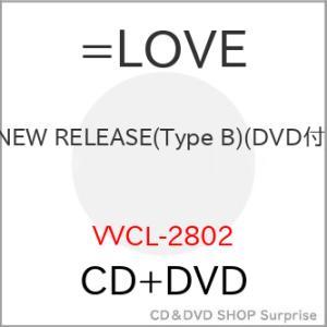 CD/=LOVE/ラブソングに襲われる (CD+DVD) (初回仕様限定盤/Type B)【Pアップ