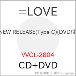 CD/=LOVE/ラブソングに襲われる (CD+DVD) (初回仕様限定盤/Type C)【Pアップ