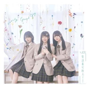 CD≒JOY 電話番号教えて! (初回盤 Type A)